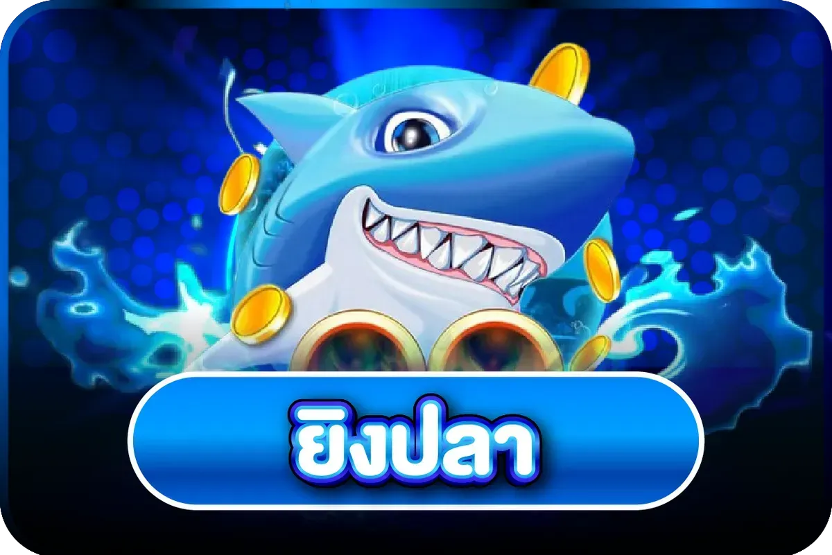 คาสิโนสดออนไลน์ KINGVIP96 บรรยากาศเหมือนบ่อนจริง