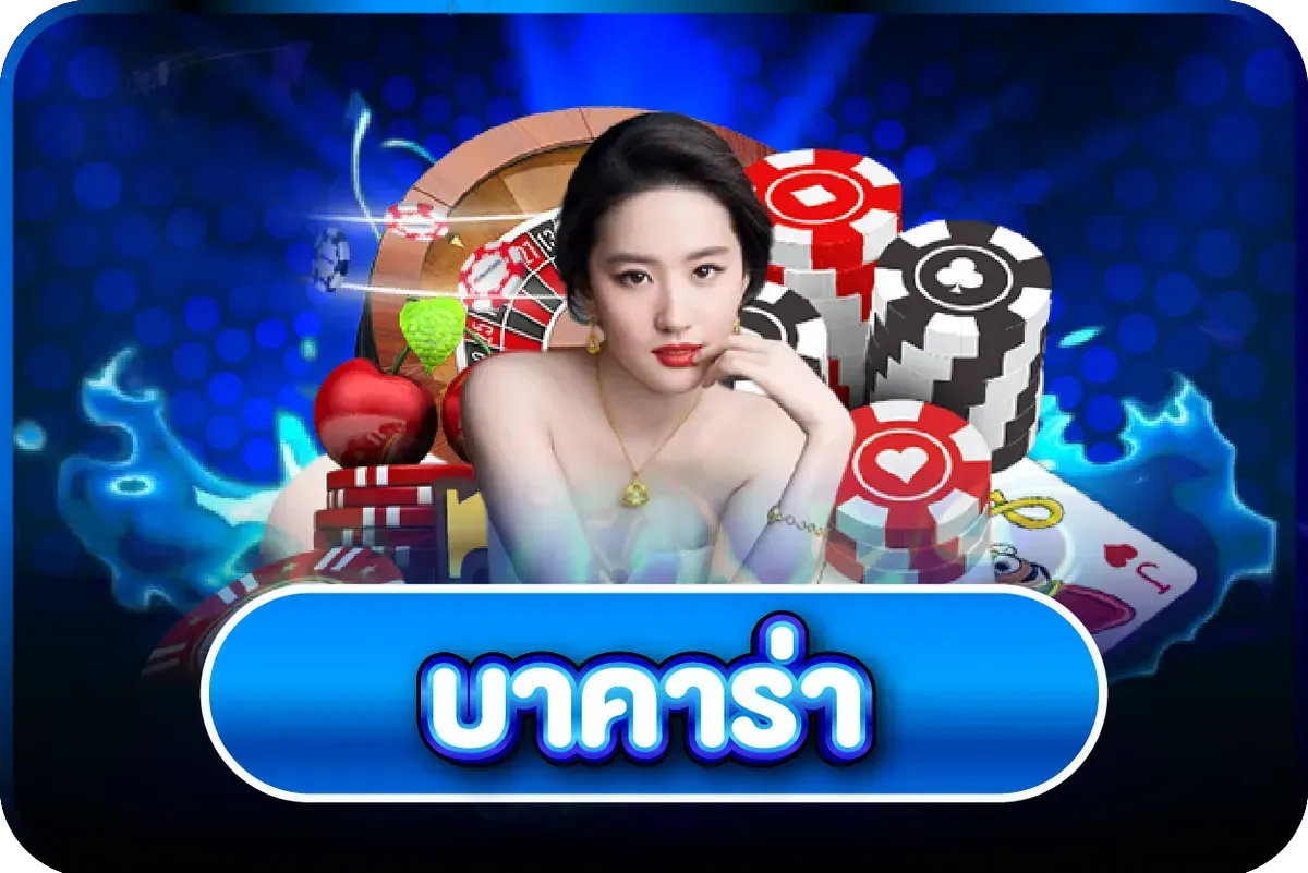 โปรโมชั่น KINGVIP96 สมัครสมาชิกใหม่รับโบนัสทันที