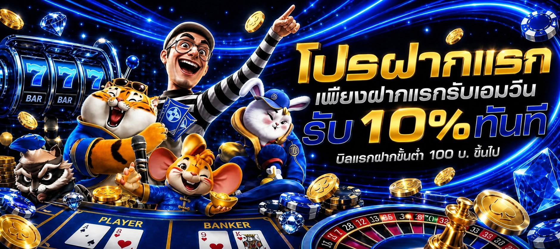 สมัคร KINGVIP96 วันนี้ รับโปรโมชั่นพิเศษทันที
