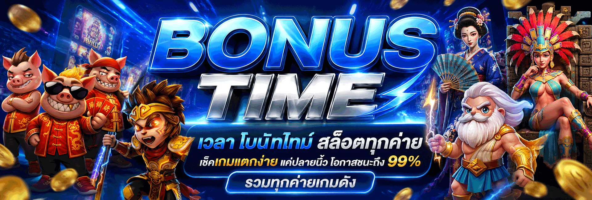 ขั้นตอนการฝากถอนเงิน KINGVIP96 ง่ายและรวดเร็ว