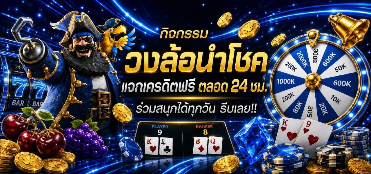 สมัคร KINGVIP96 วันนี้ รับโปรโมชั่นพิเศษทันที